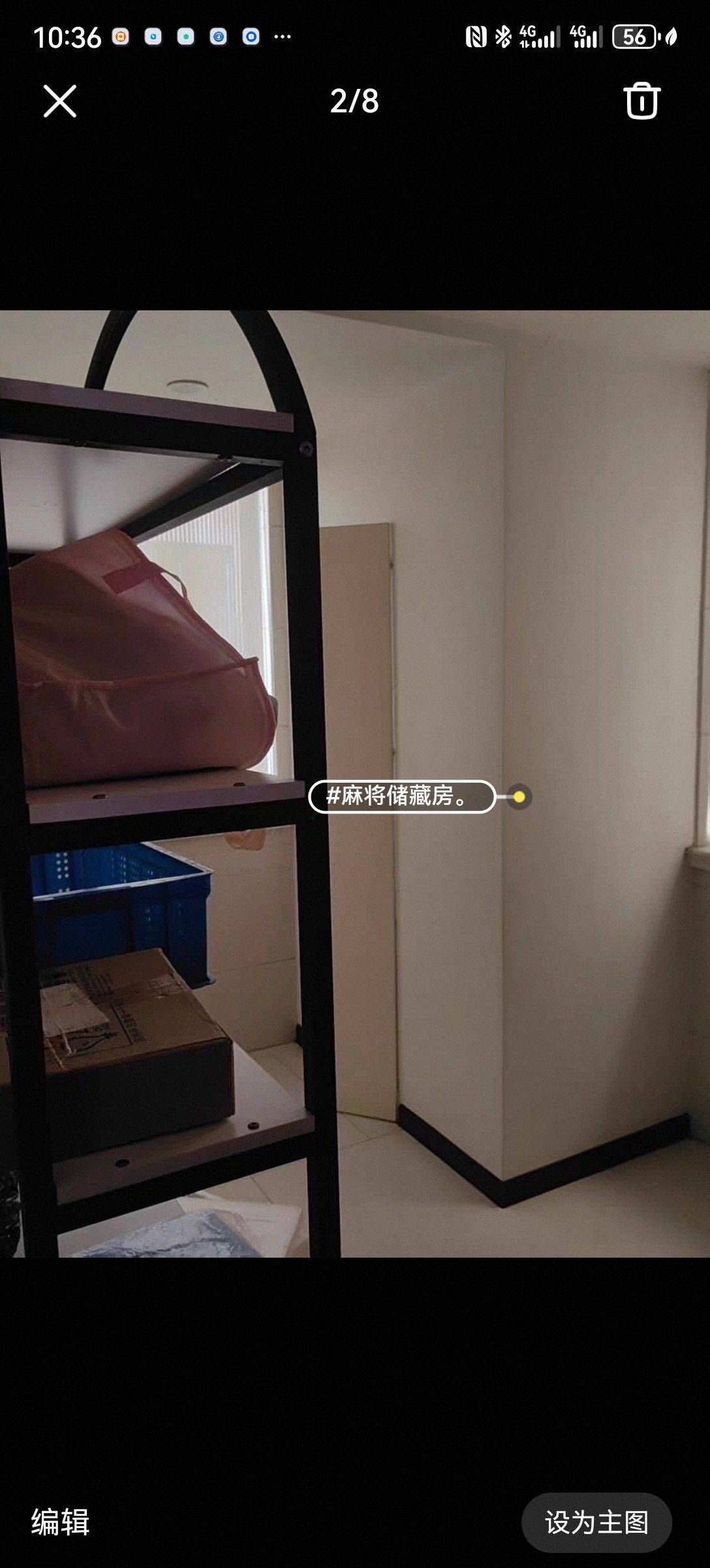王仁前整租房源2
