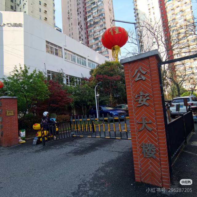 上海 徐汇 | 公安大楼_7