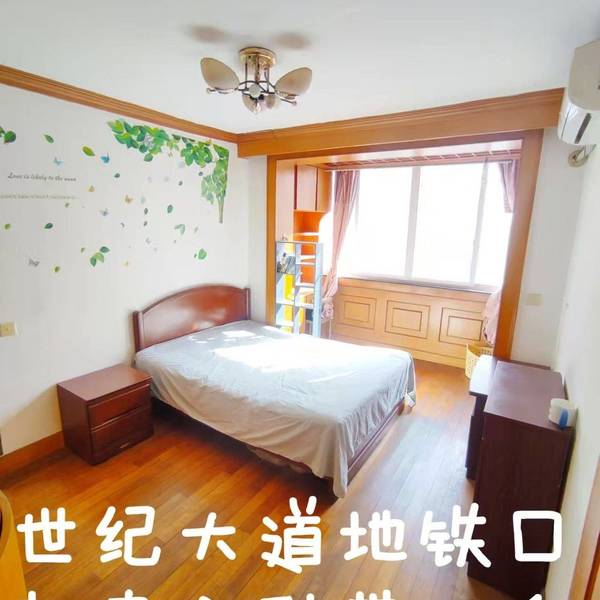 ash****整租房源1
