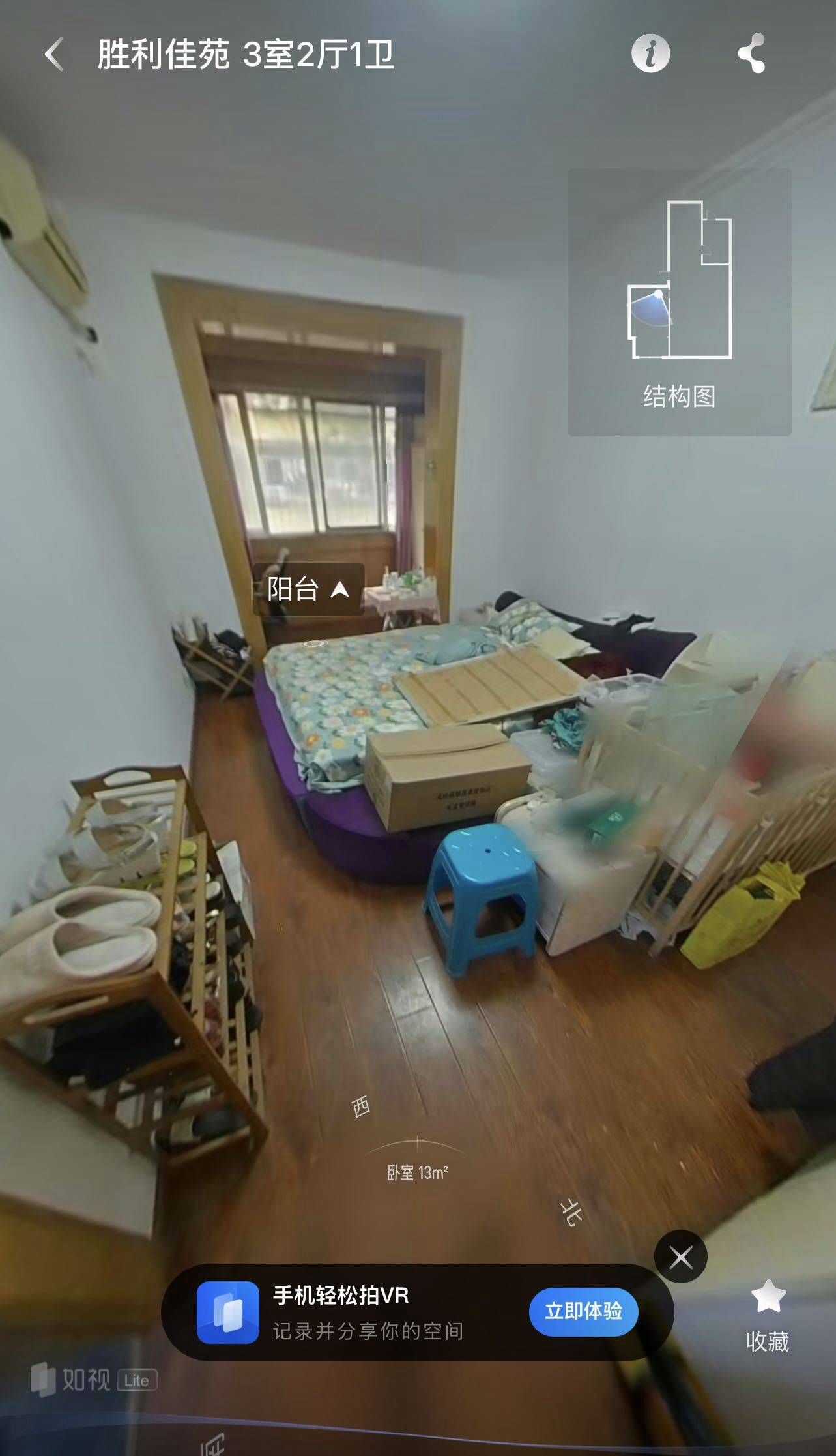 海岸线整租房源3