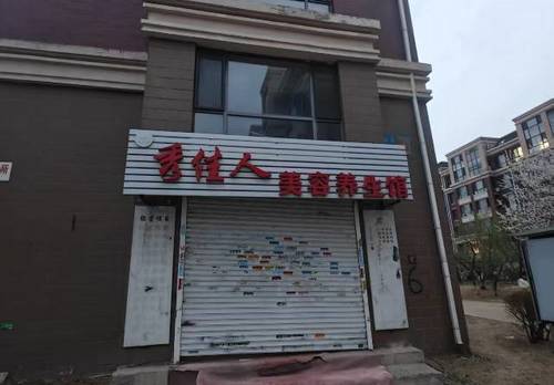 于洪 金沙水木城典-6号楼