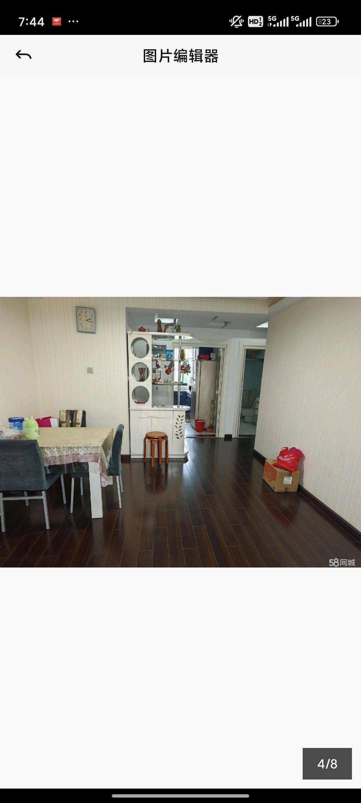 玄武 月苑五村