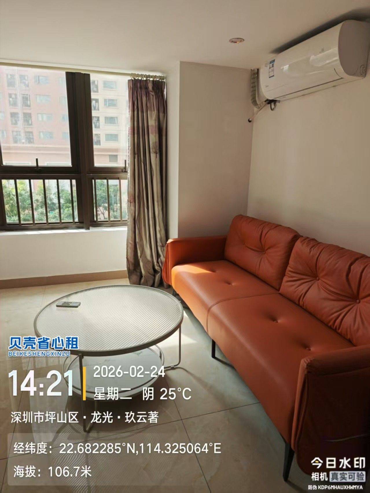 深圳 坪山 | 深圳龙光玖云著公寓-1栋_5