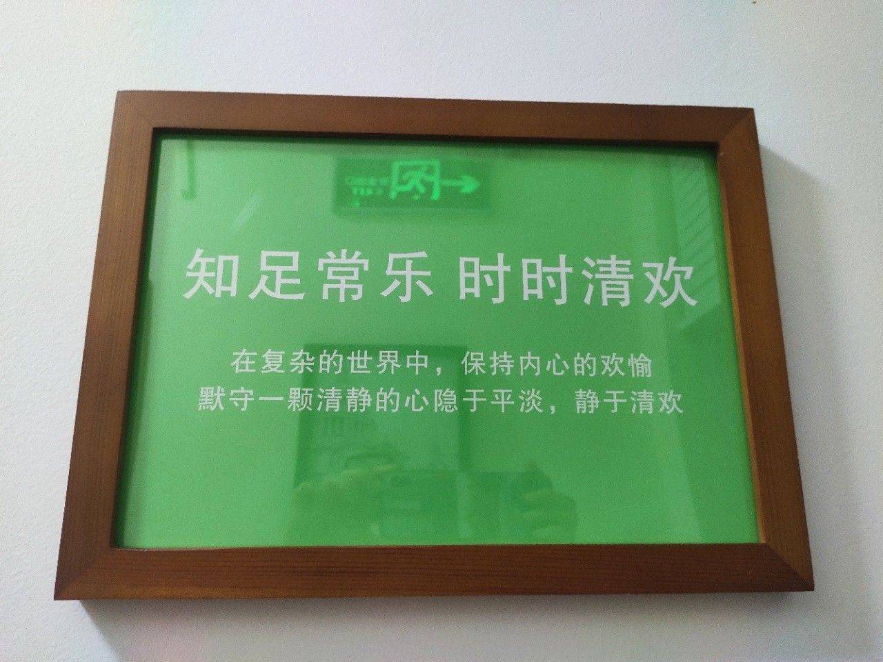 深圳 羅湖 | 八达商城-2单元_4