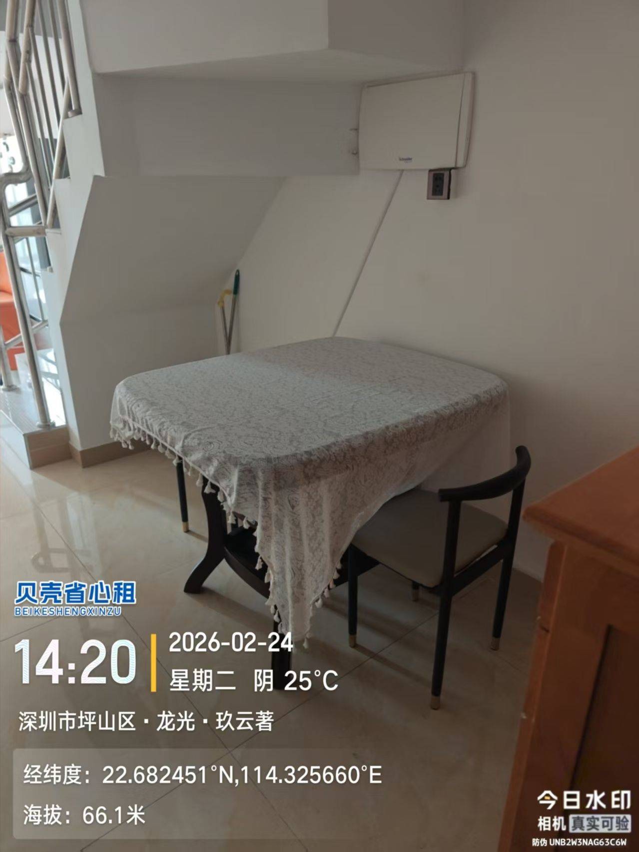 深圳 坪山 | 深圳龙光玖云著公寓-1栋_3