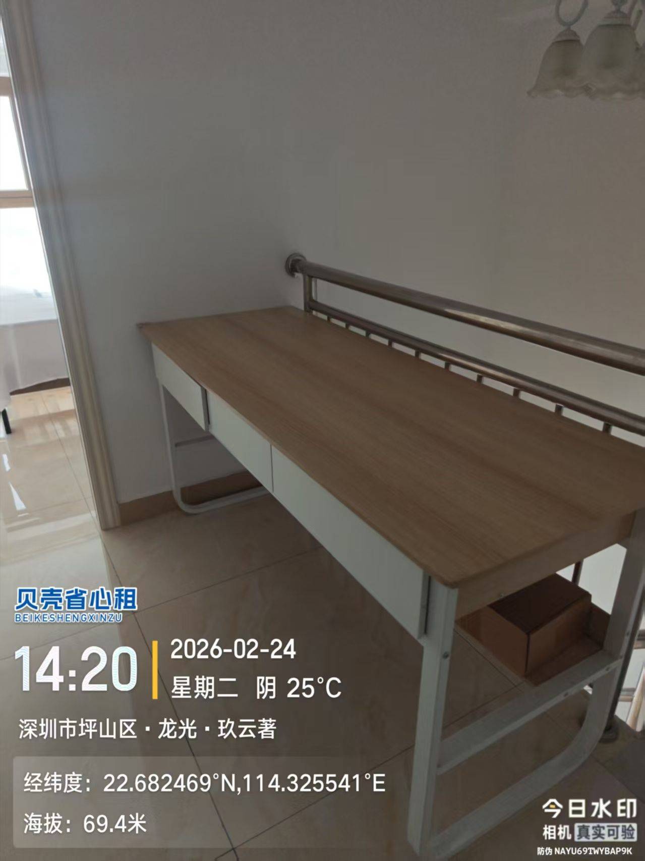 深圳 坪山 | 深圳龙光玖云著公寓-1栋_4