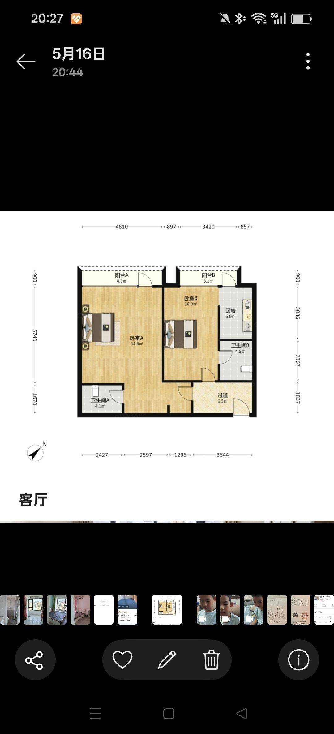 Nankai 阳光100东园-13号楼