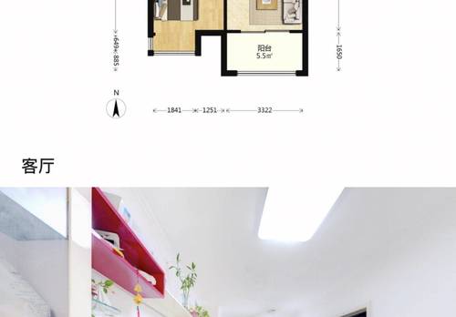 Jinshui 瀚海泰苑-6号楼