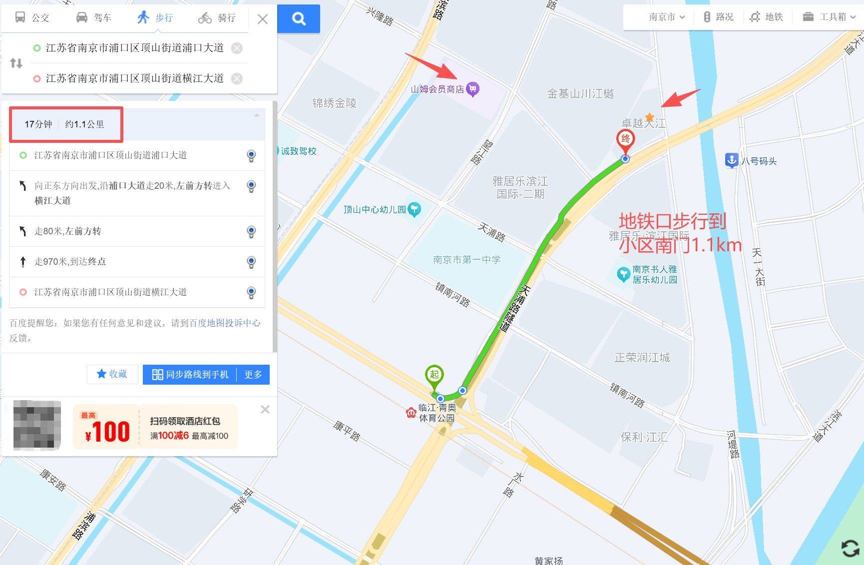周先生Nudu整租房源2