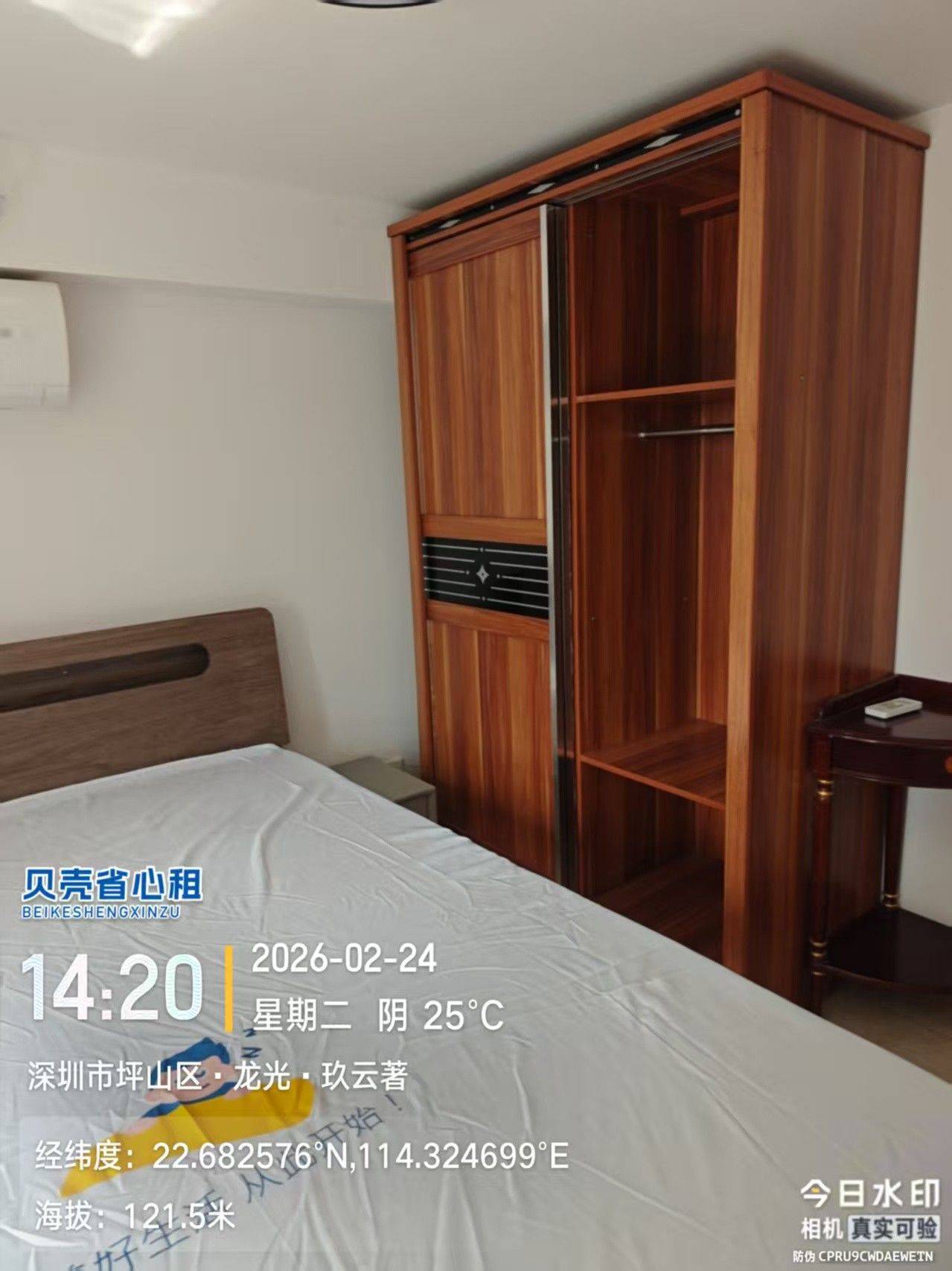 深圳 坪山 | 深圳龙光玖云著公寓-1栋_6