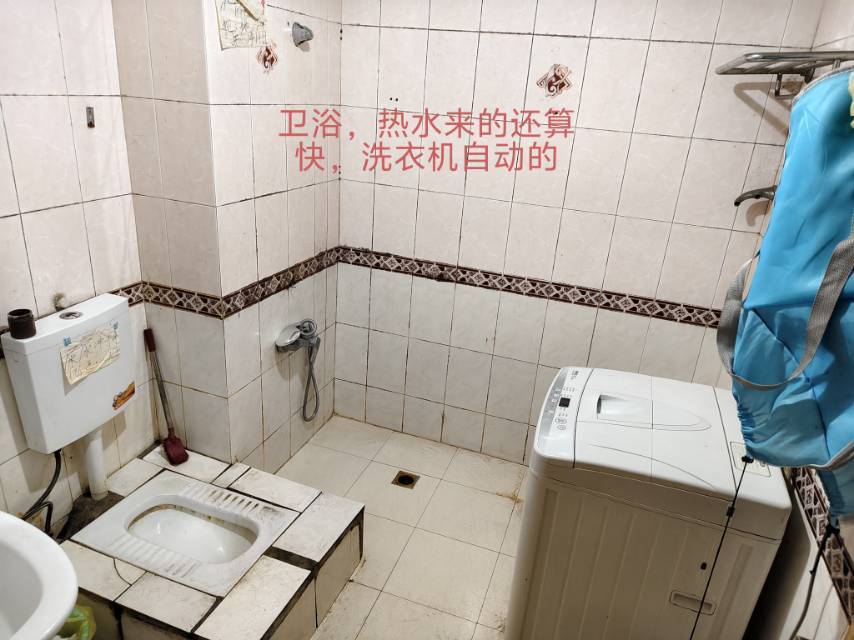小李整租房源3