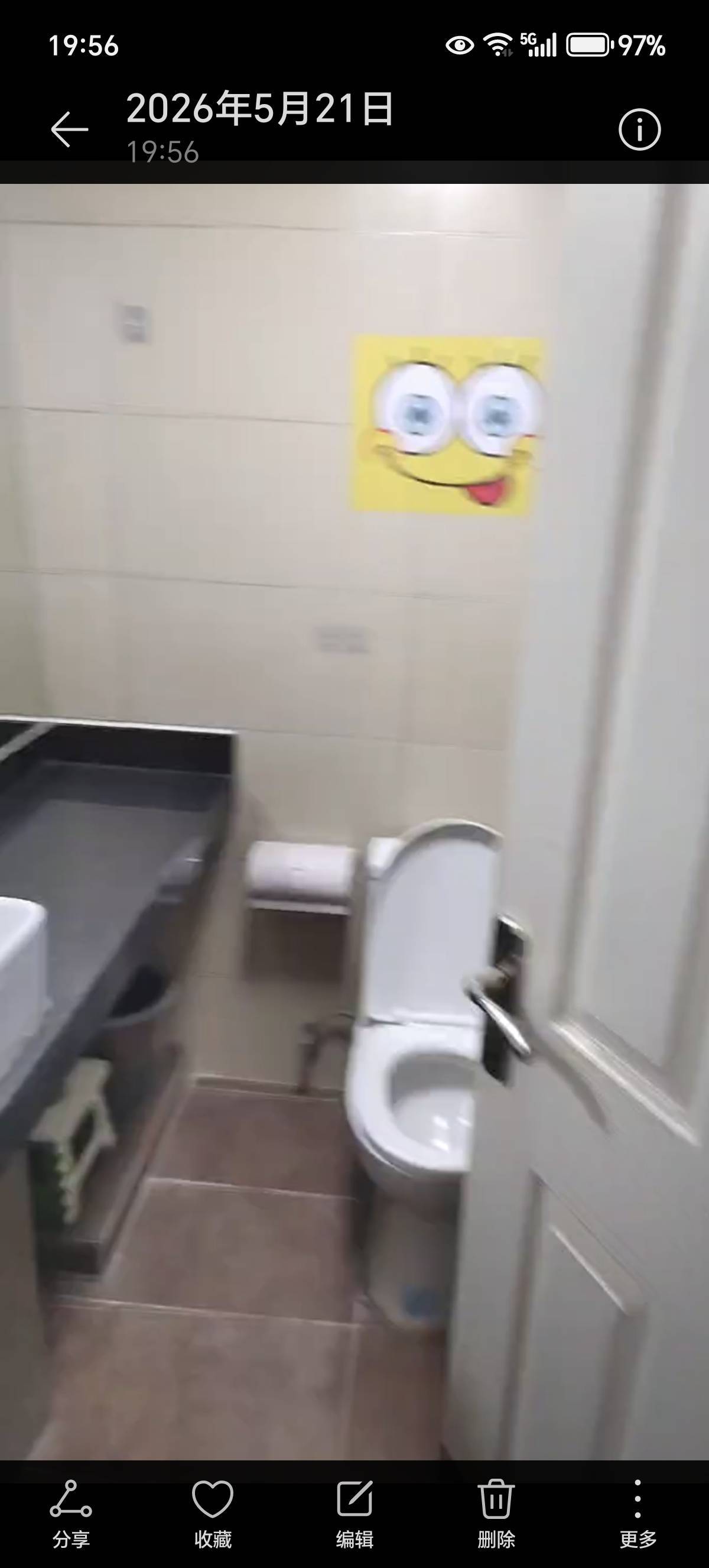新城 陆港公寓