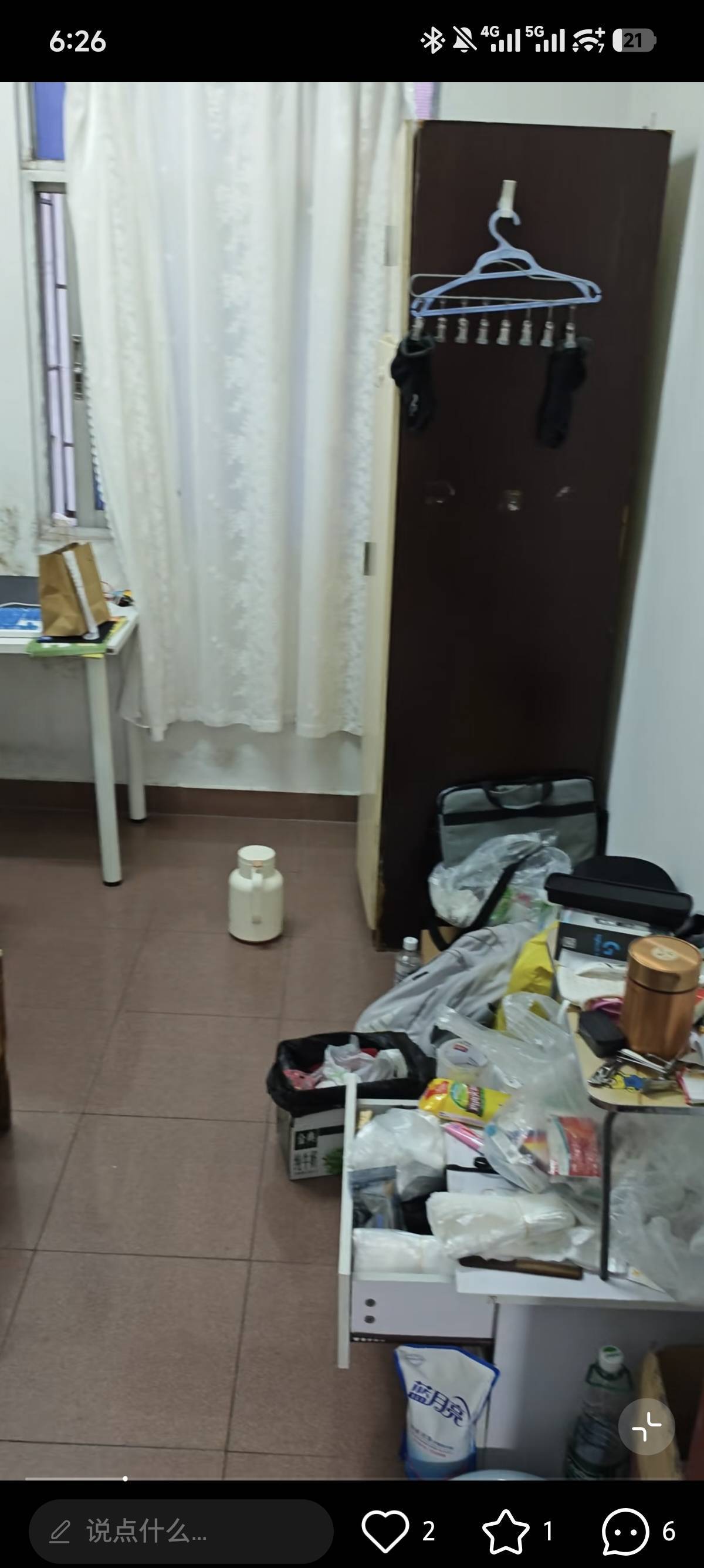 snow整租房源2