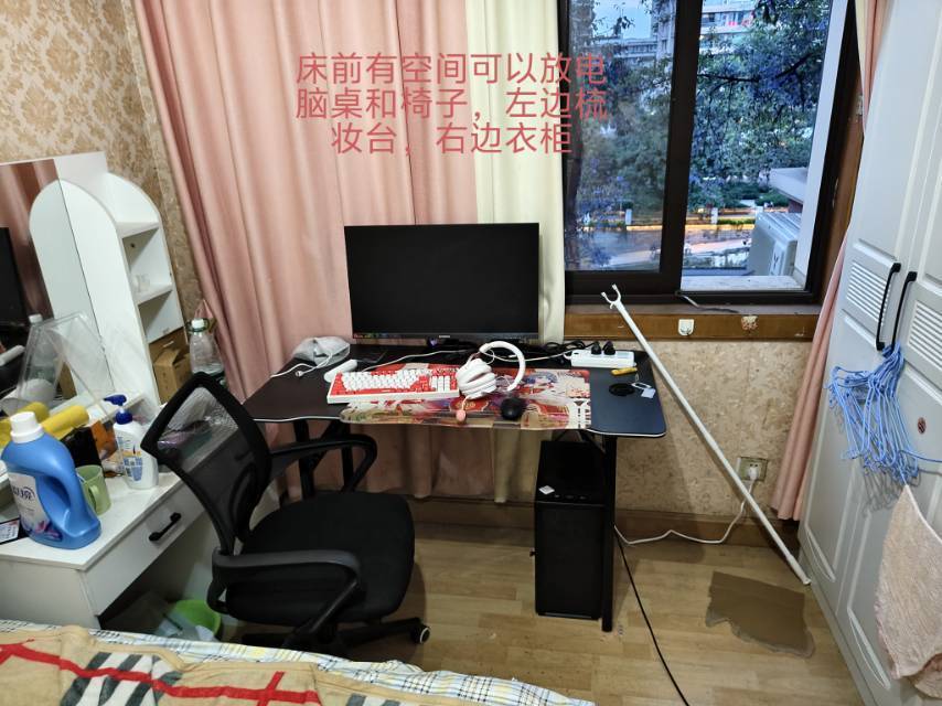 小李整租房源1