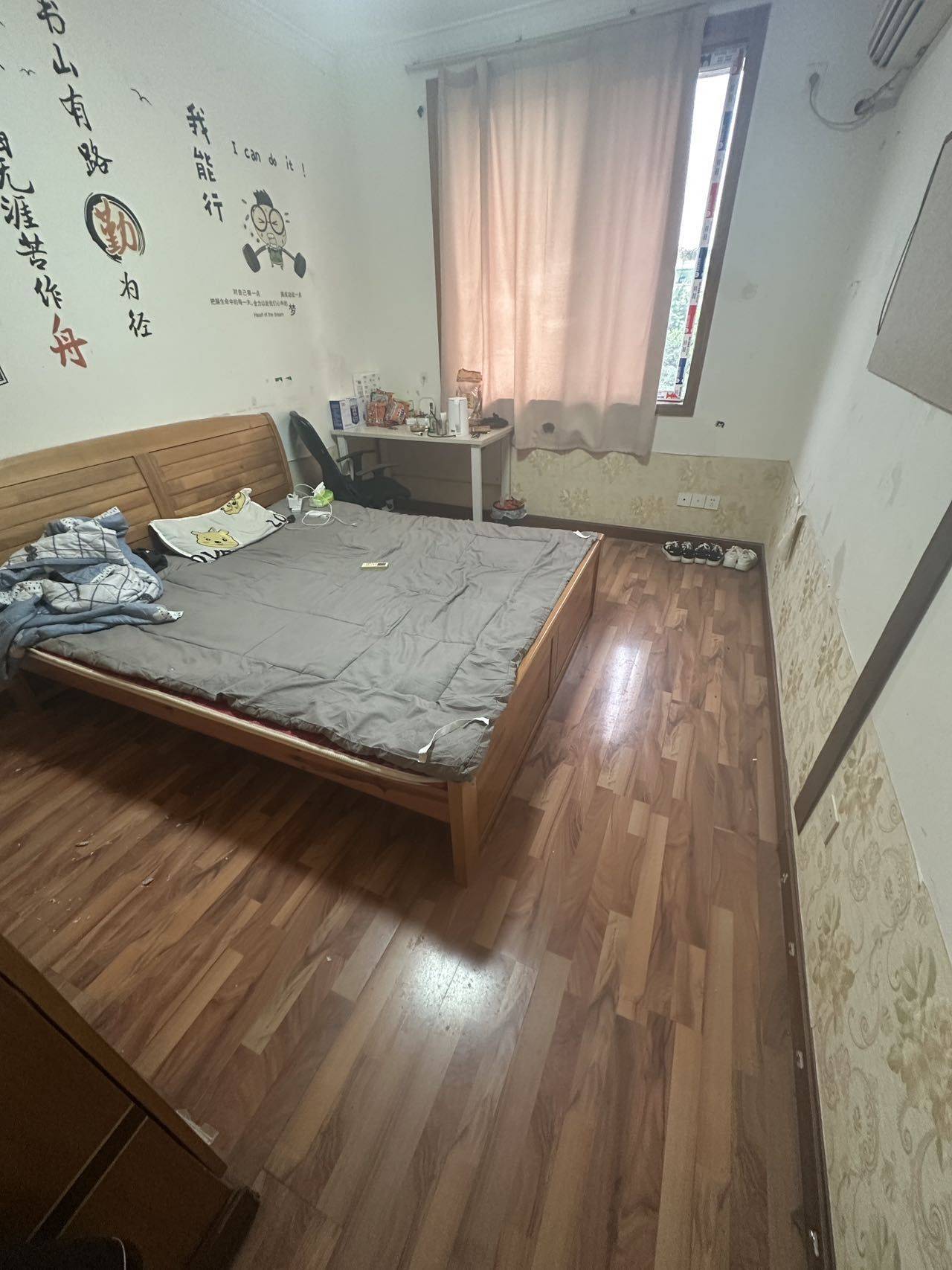 星整租房源2