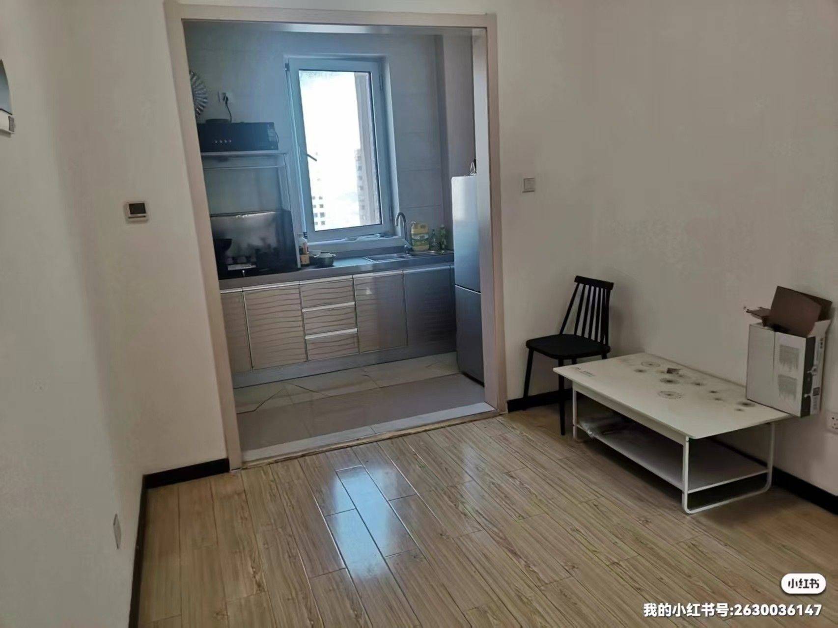 北辰 振业名邸-4号楼