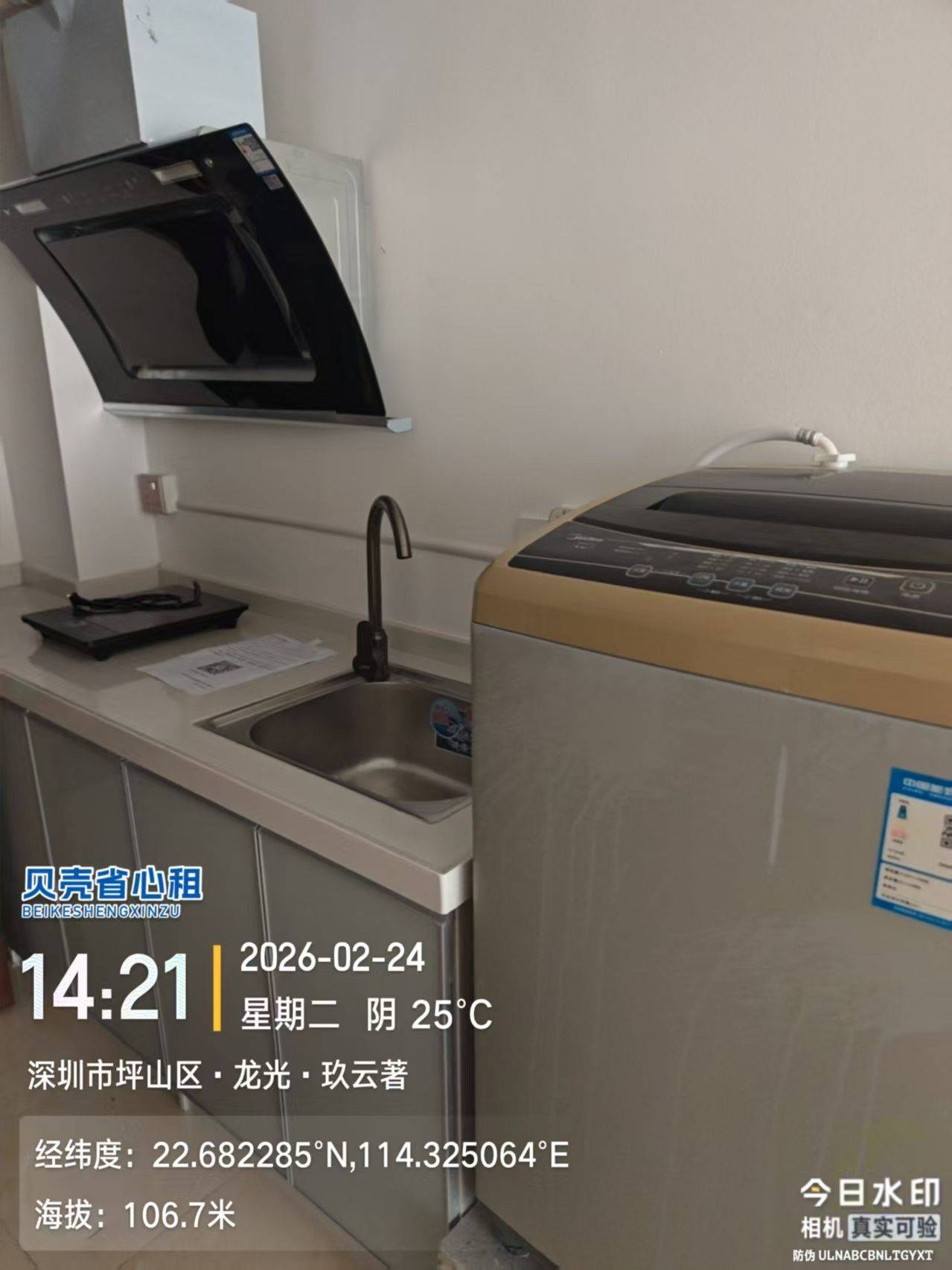 深圳 坪山 | 深圳龙光玖云著公寓-1栋_1