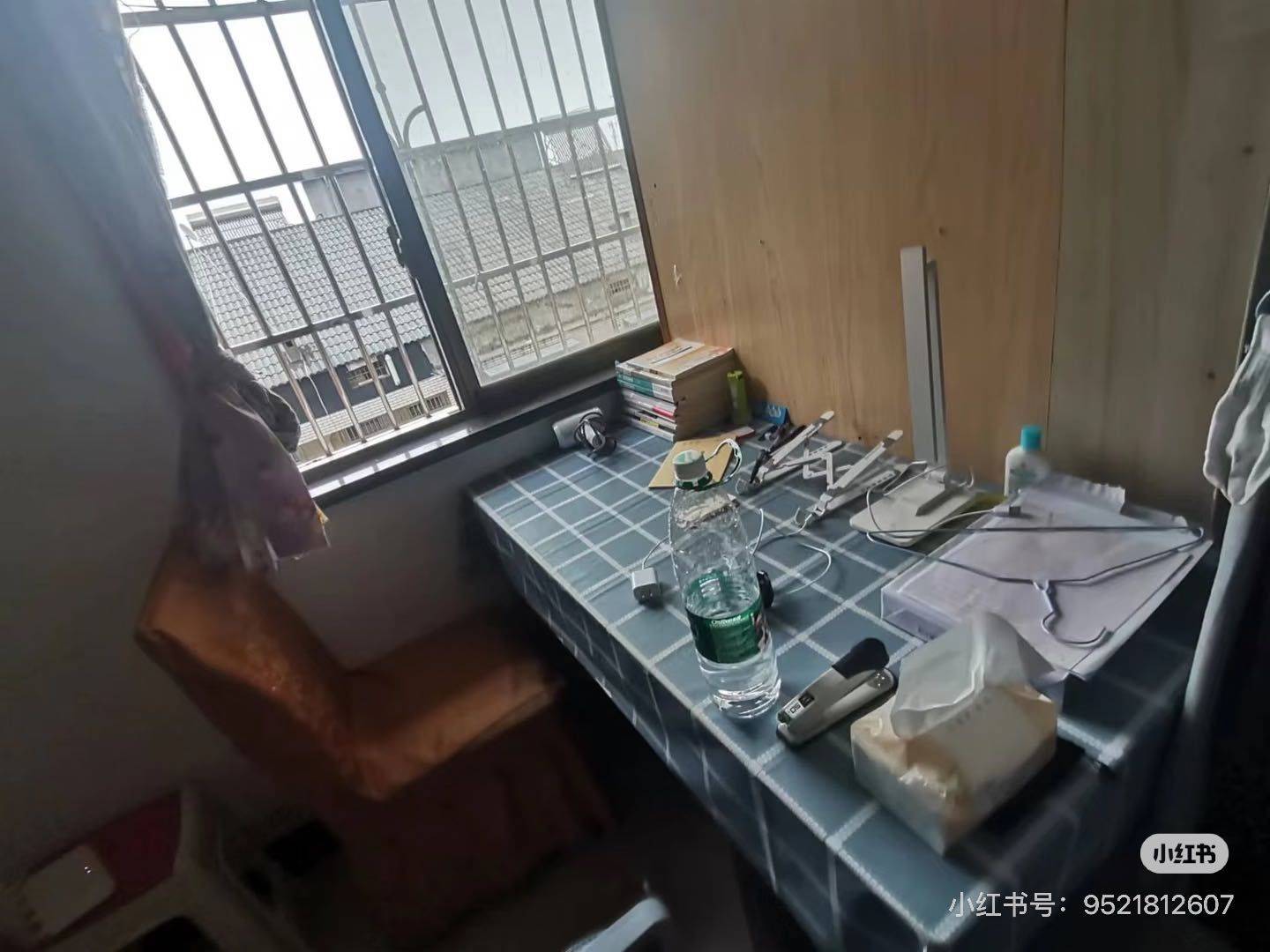 么么哒整租房源1