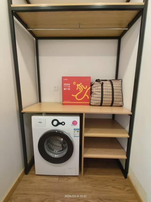 Shushan 泊寓(高新店)