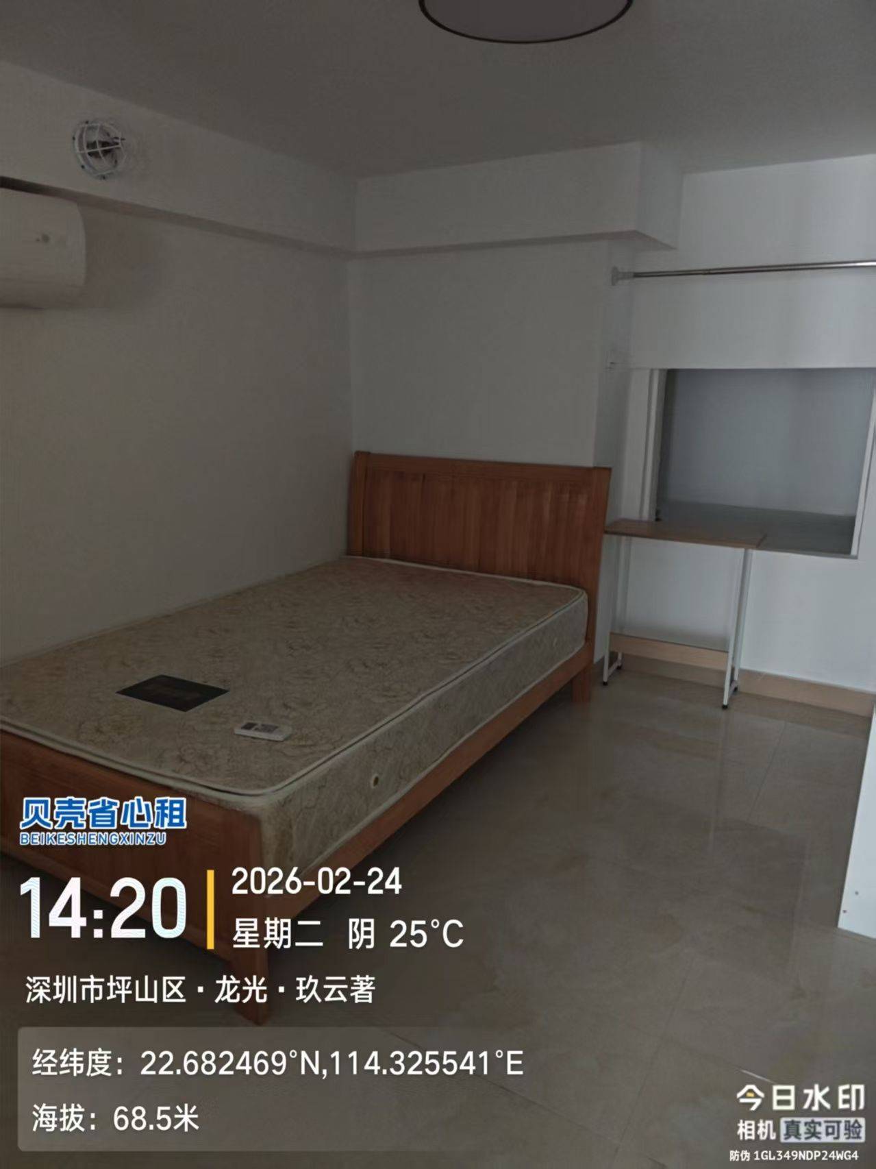 深圳 坪山 | 深圳龙光玖云著公寓-1栋_2