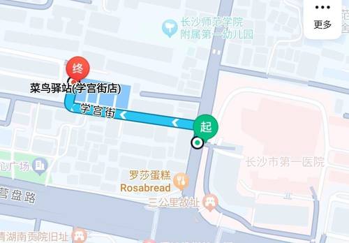 Kaifu 学宫街社区-56号楼