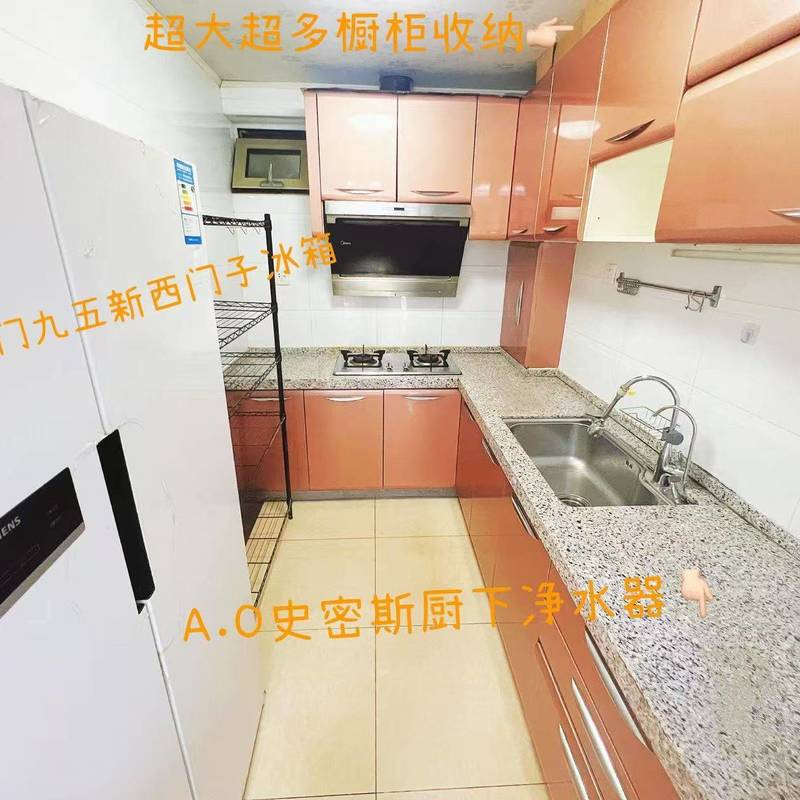 北京 海淀 | 领秀新硅谷-D区_3