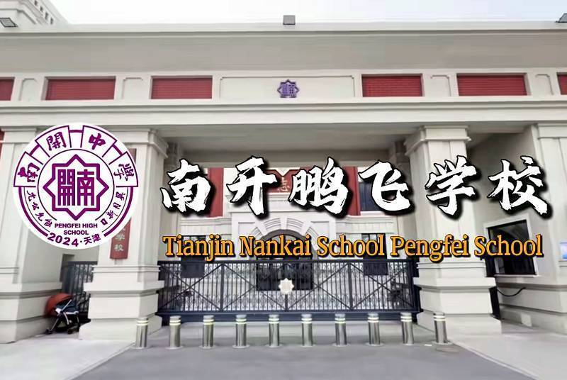 天津 南開 | 乡宁里小区北区-5号楼_8
