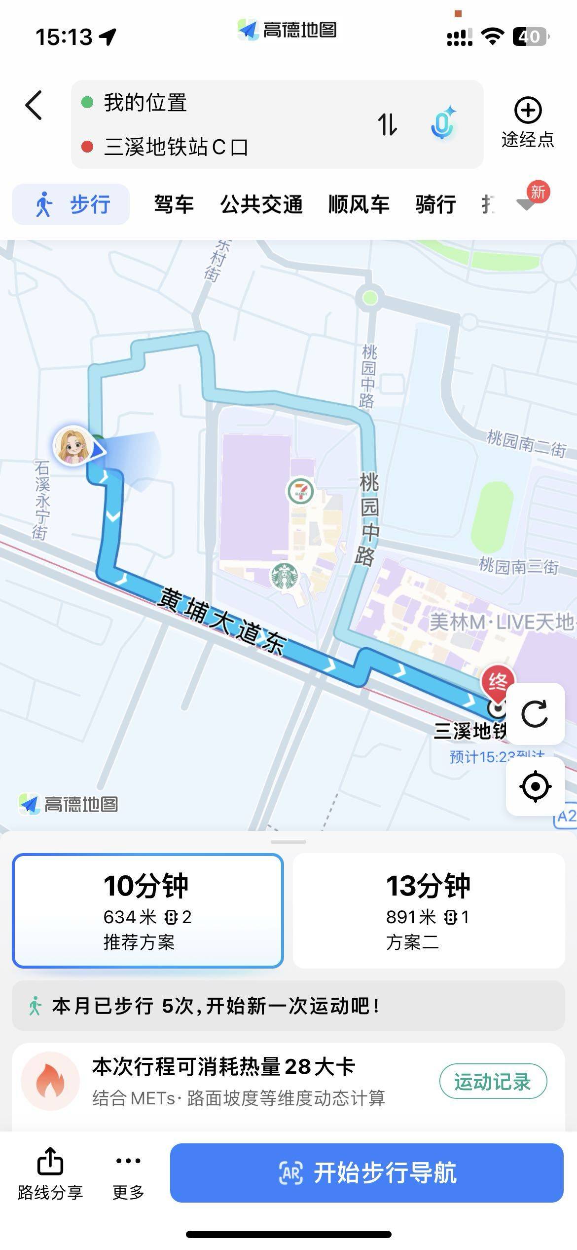 Guangzhou Tianhe | 美林M·LIVE天地-2期_4