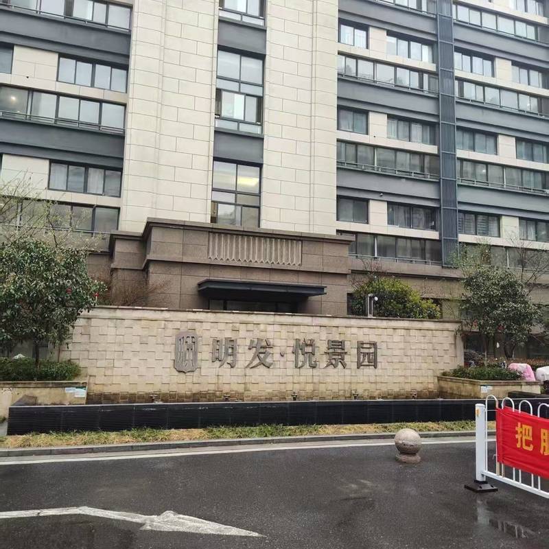 Nanjing Pukou | 明发·悦景园_8