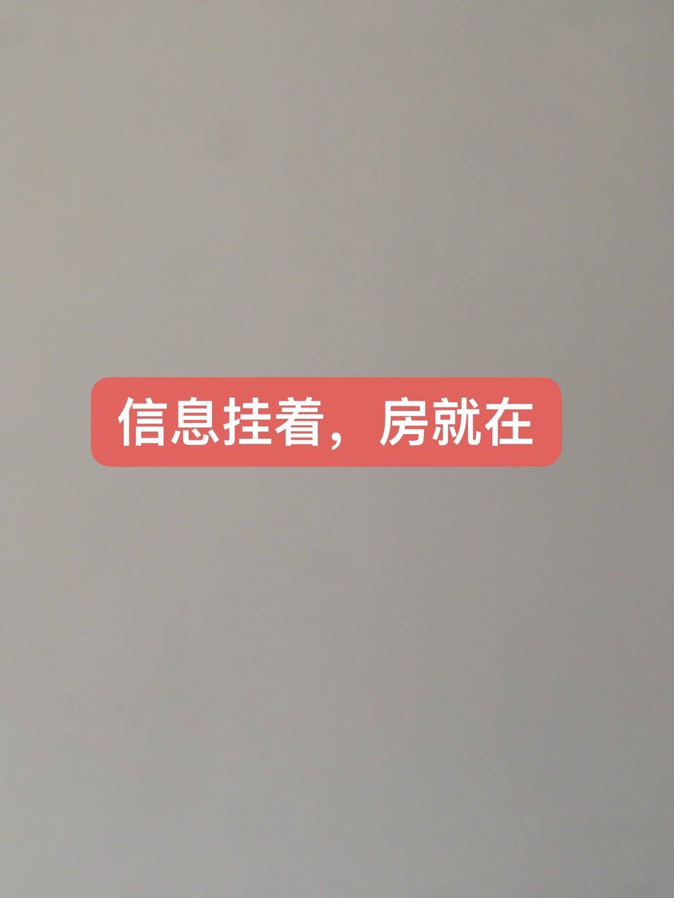上海 宝山 | 经纬·学士逸居家园_7