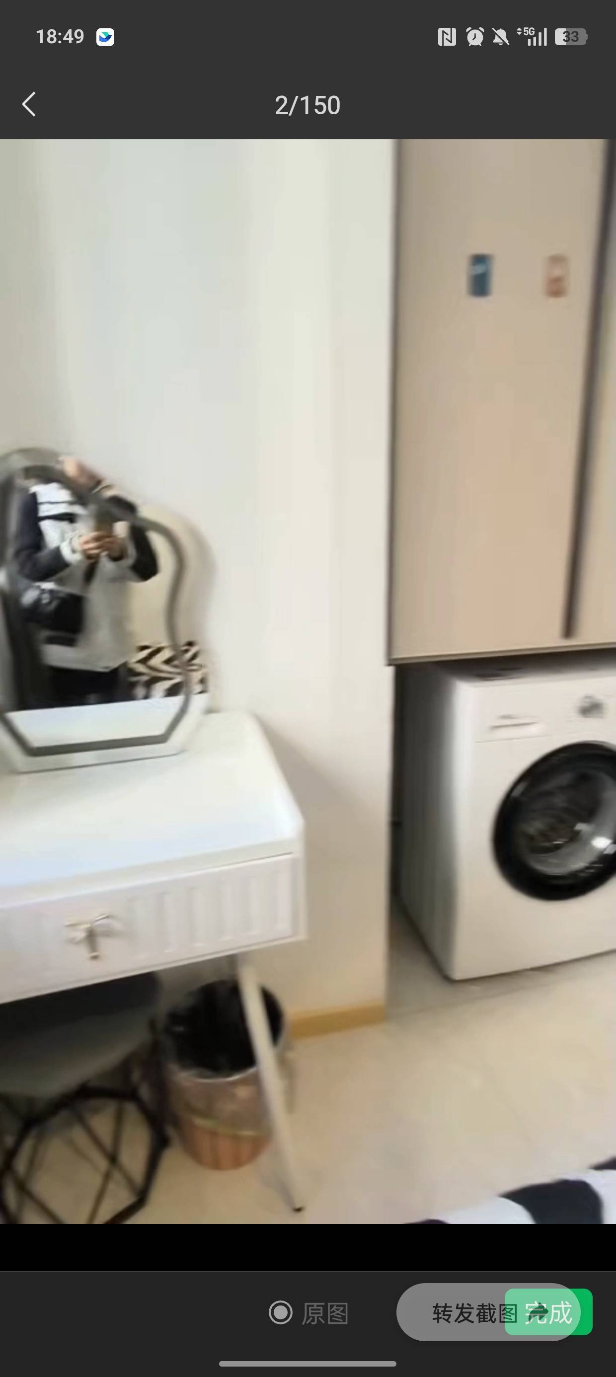 檬整租房源1