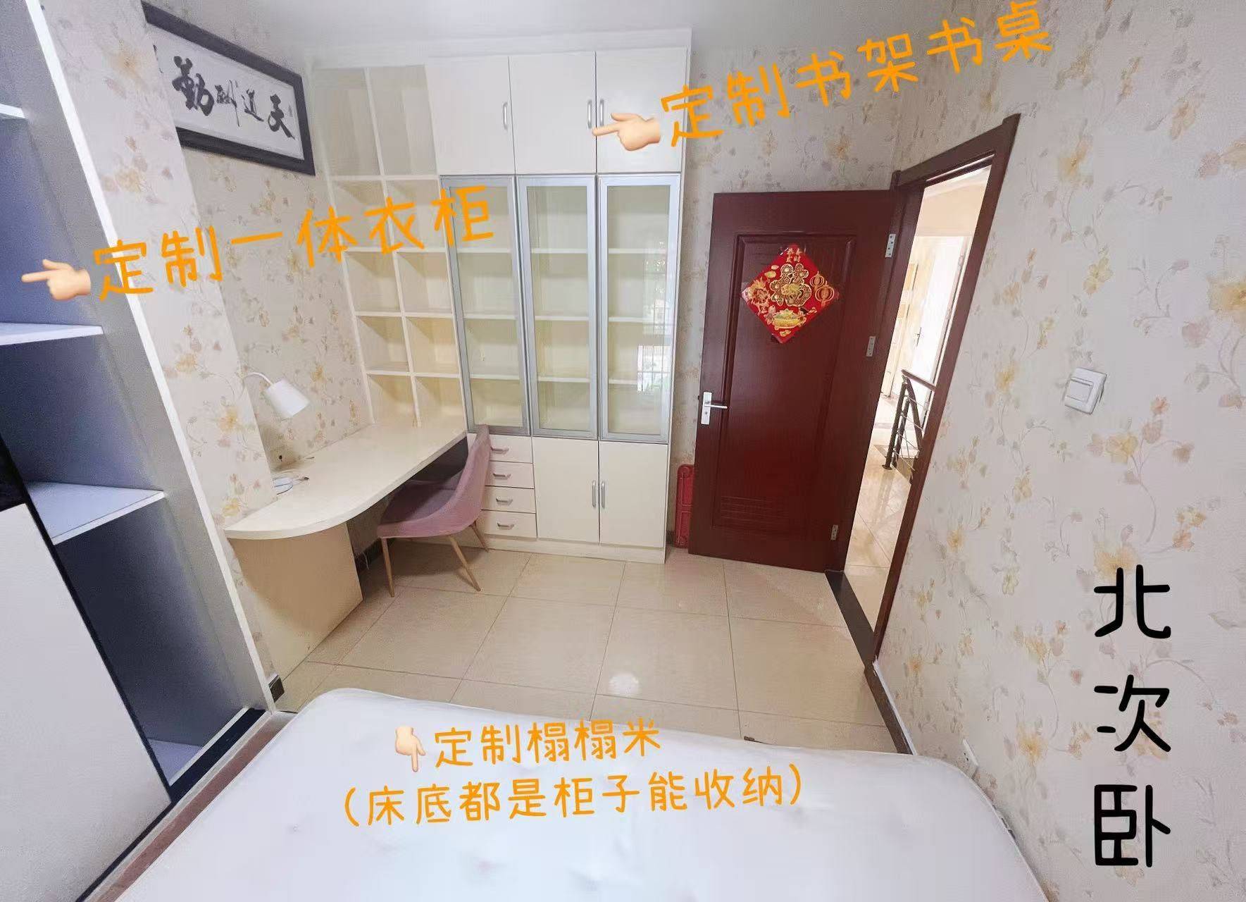 海淀 领秀新硅谷-D区