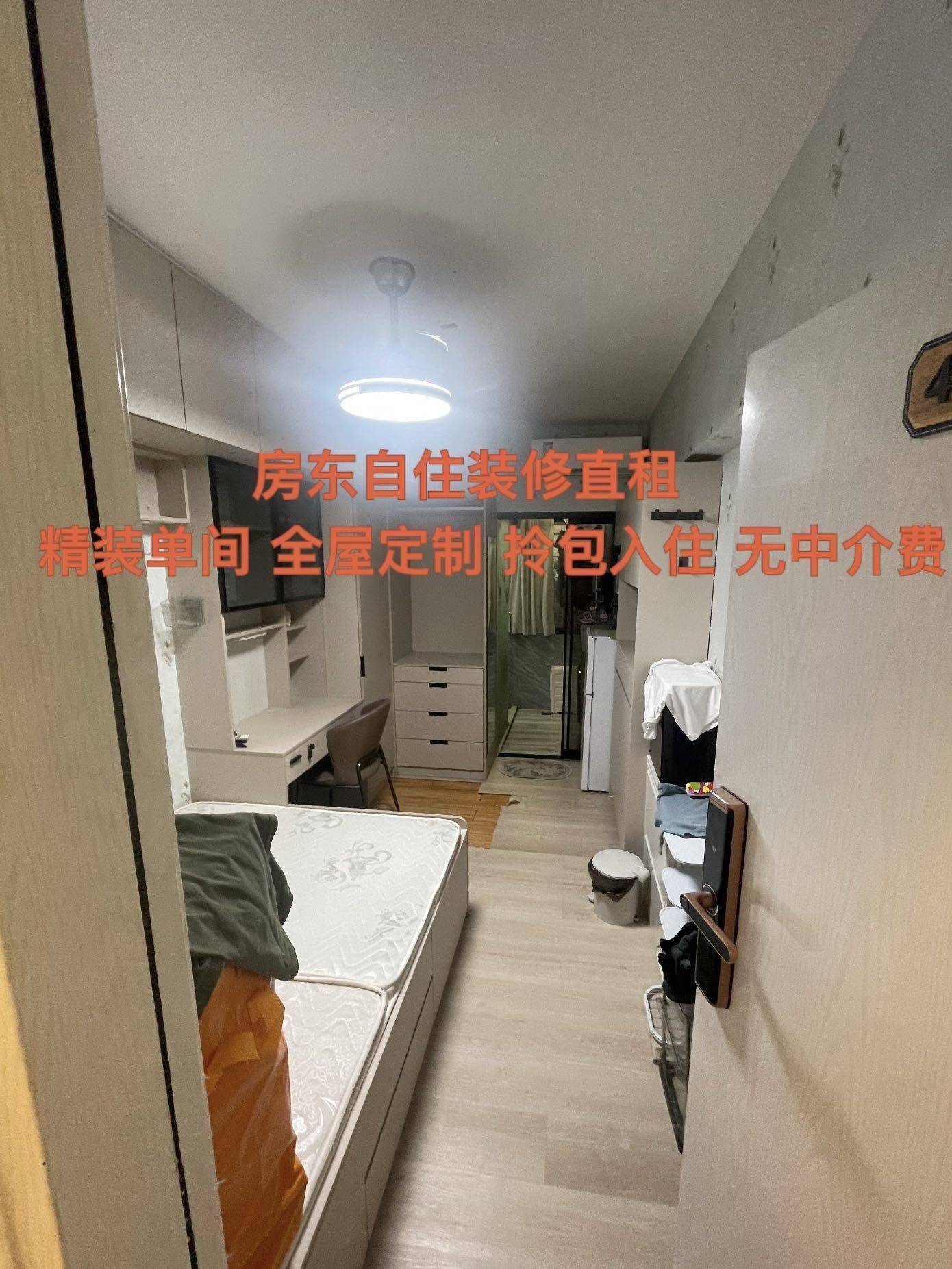 道可道Very道整租房源1