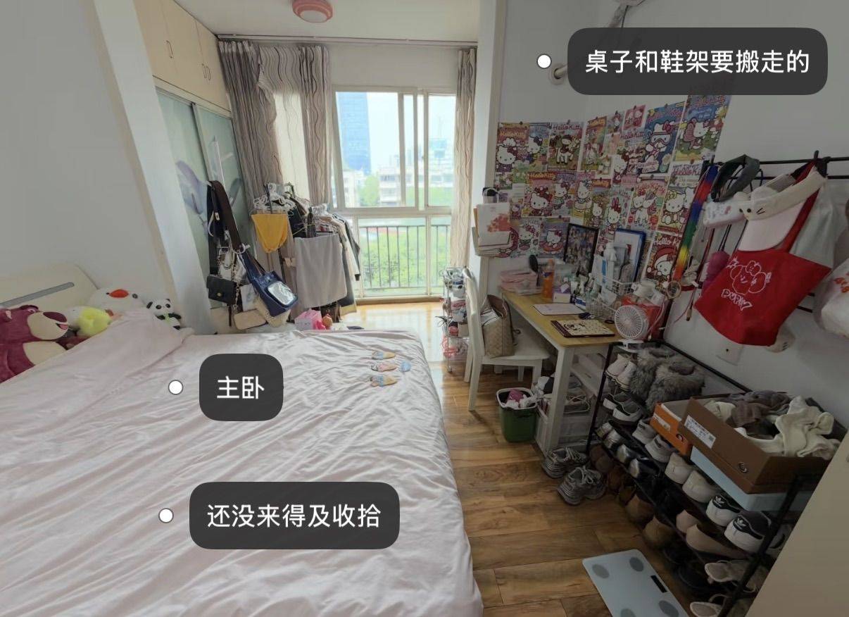 龍泉驛 丽阳雅筑
