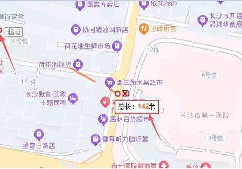 Kaifu 学宫街社区-56号楼