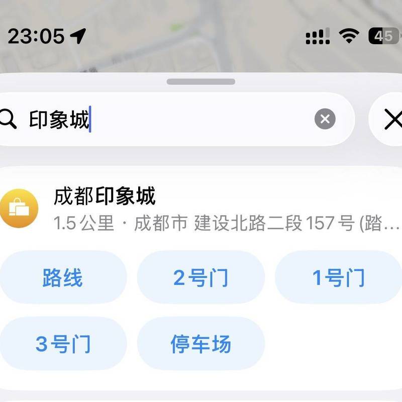 成都 成華 | 上行东方_3