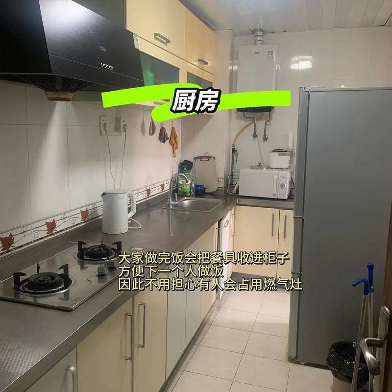 Beijing Changping | 龙跃苑-3区_4