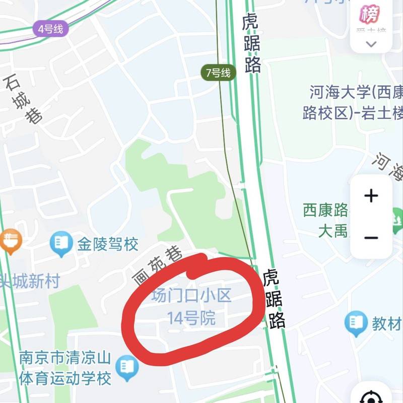 南京 鼓樓 | 鼓楼区场门口小区(虎踞北路西)_4