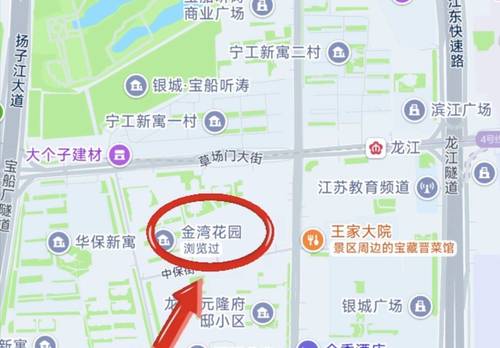 鼓楼 金湾花园