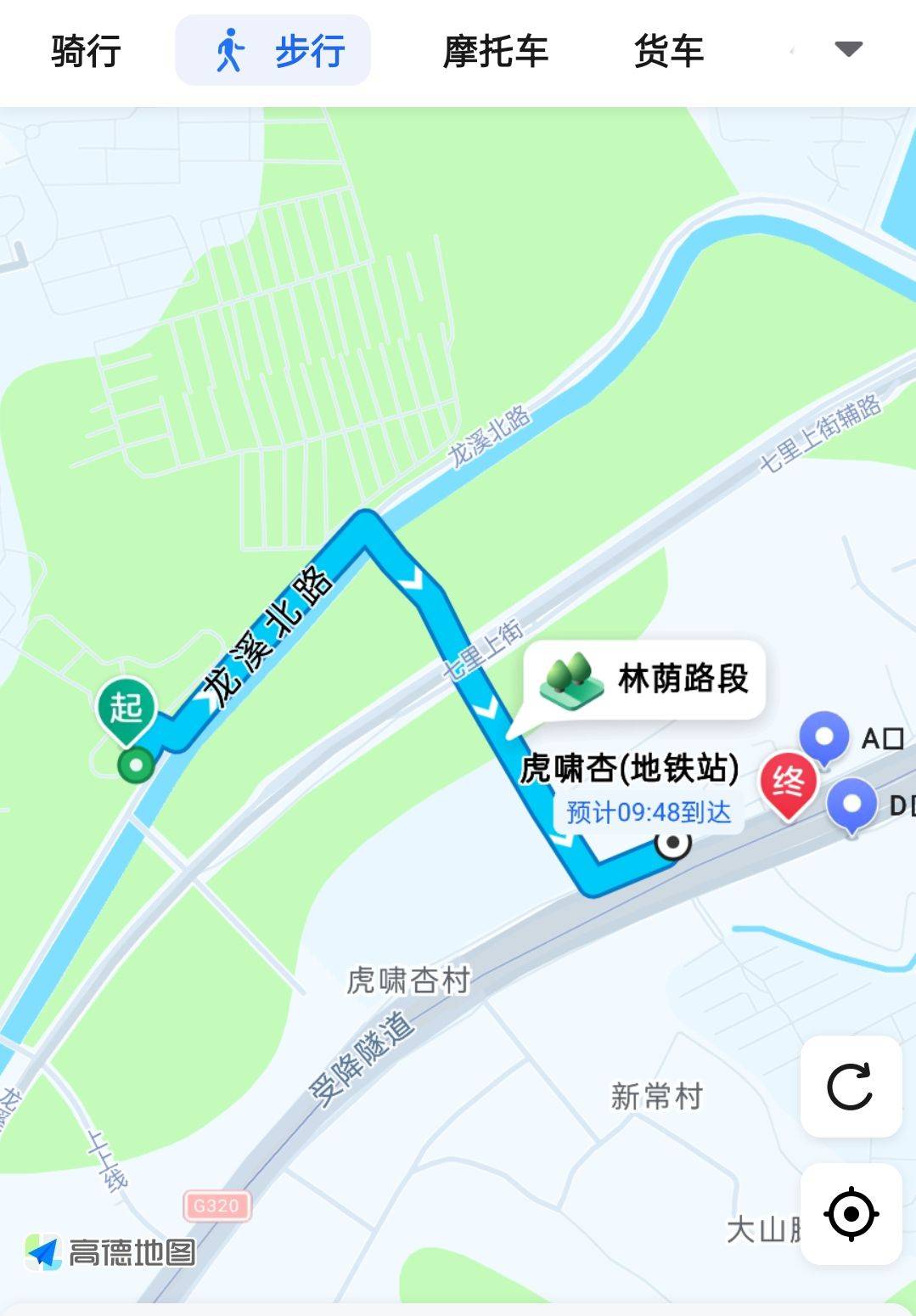m银湖整租房源2