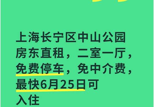 长宁 华四小区