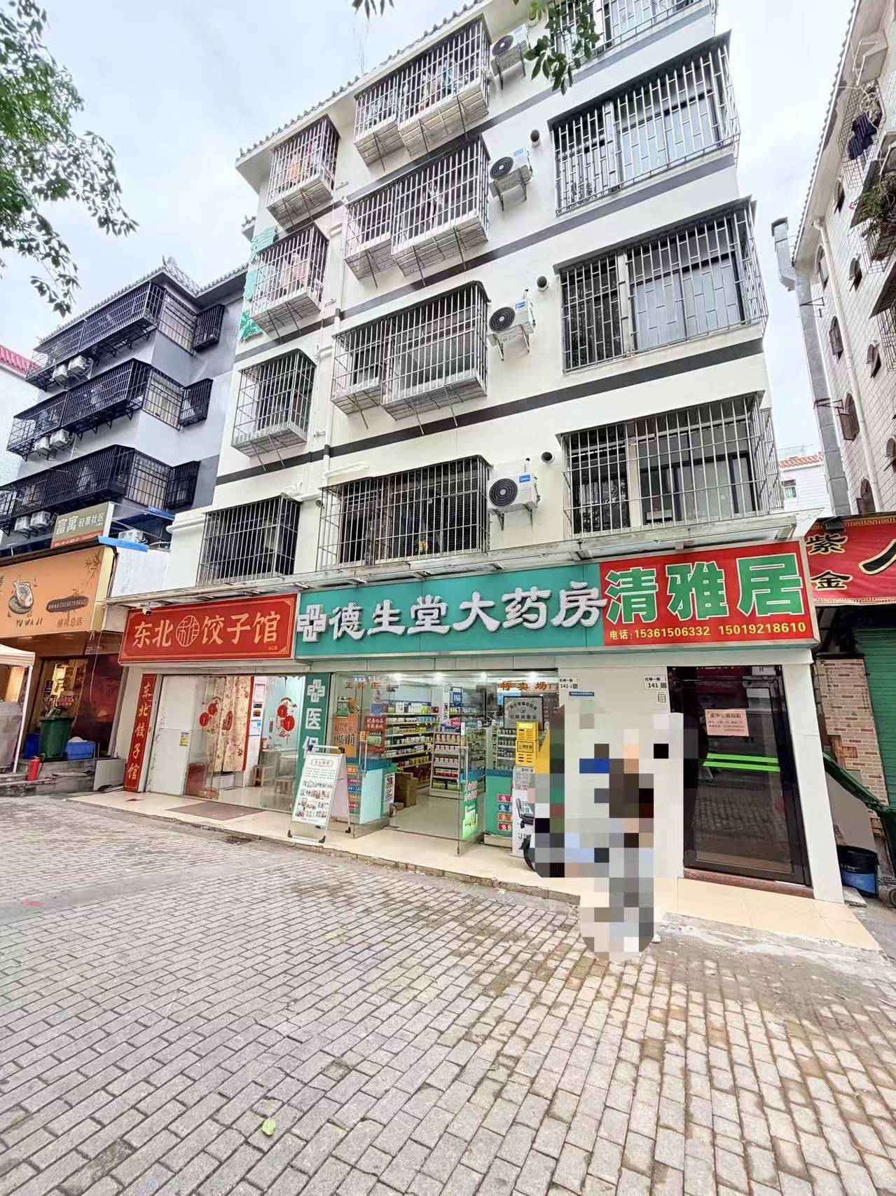 21克蒸汽整租房源3