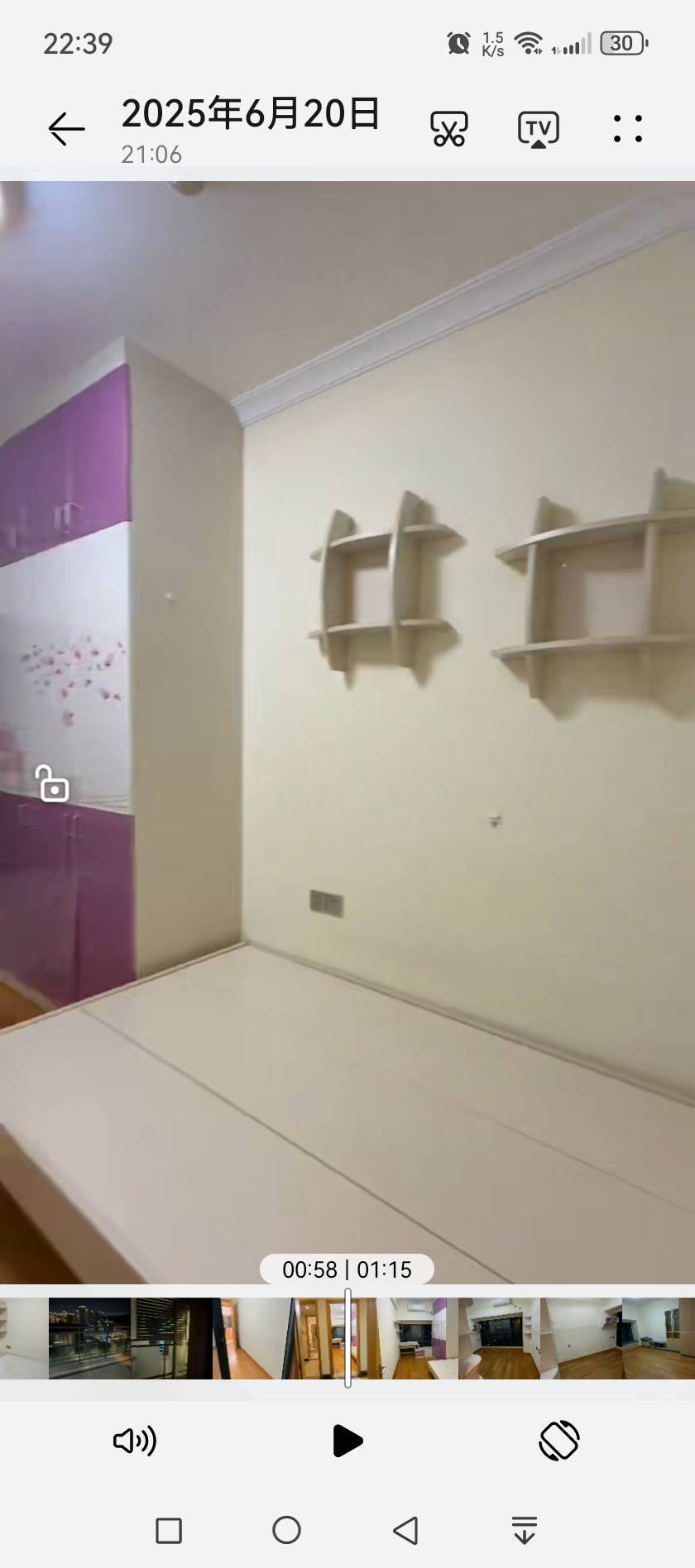 徐涛整租房源3
