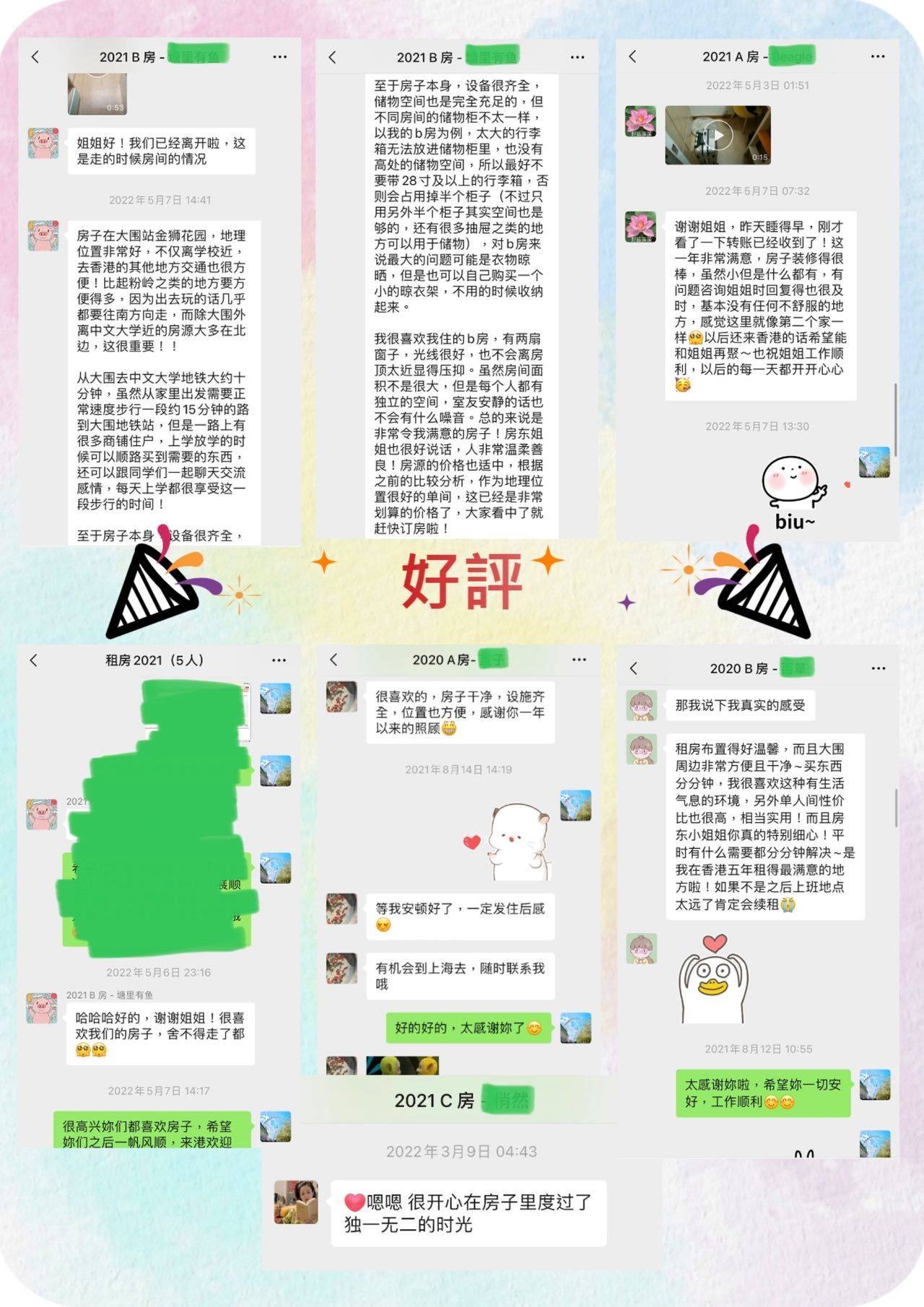 New Territories 金狮花园一期