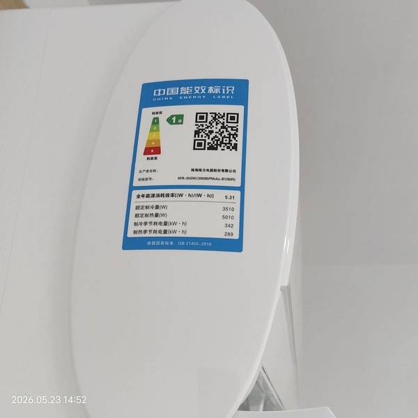 没有昵称整租房源3