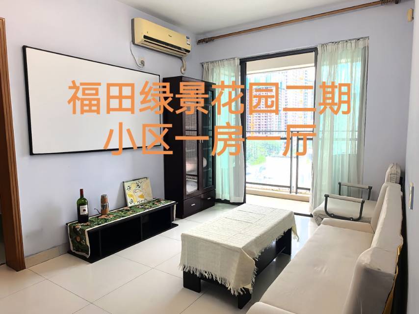 James整租房源1