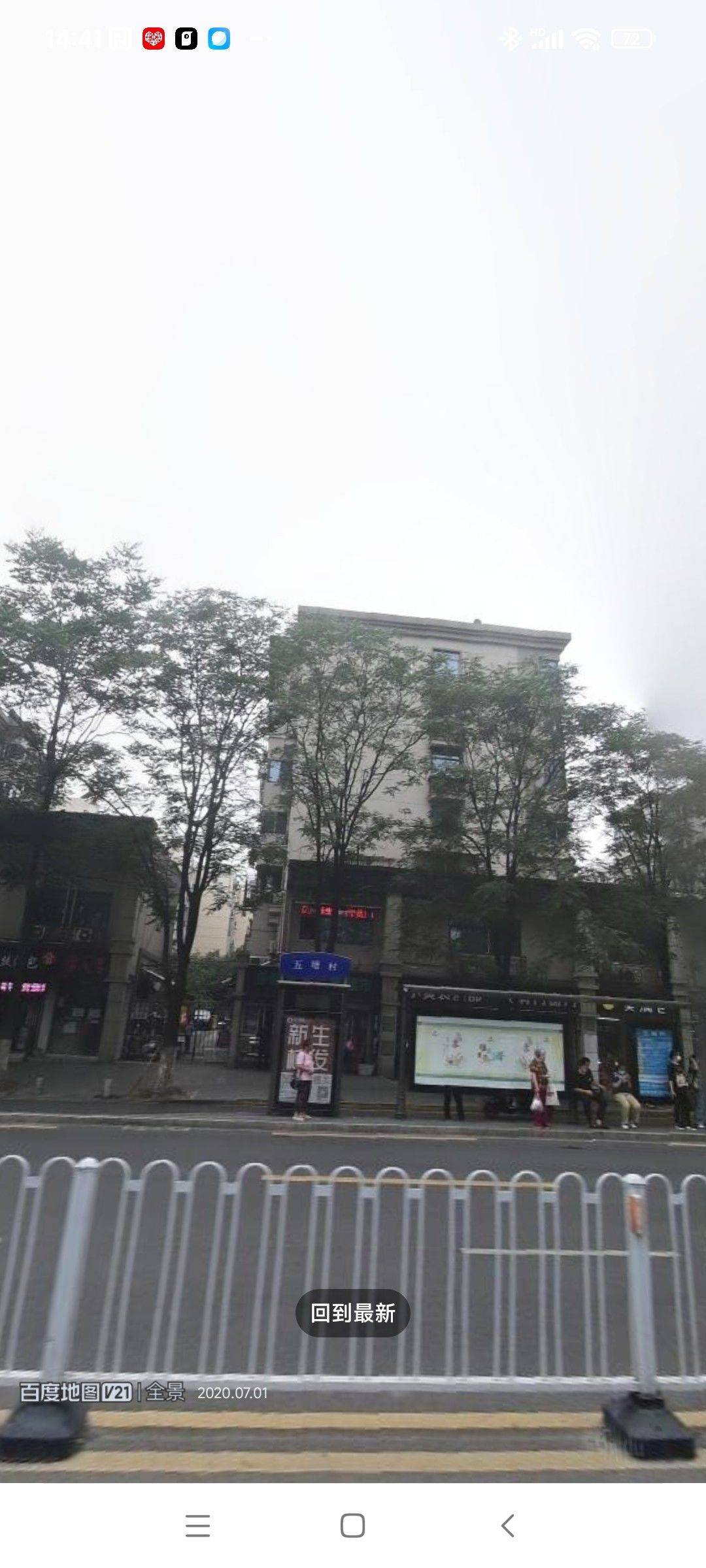 鼓楼 五塘村69-75号院
