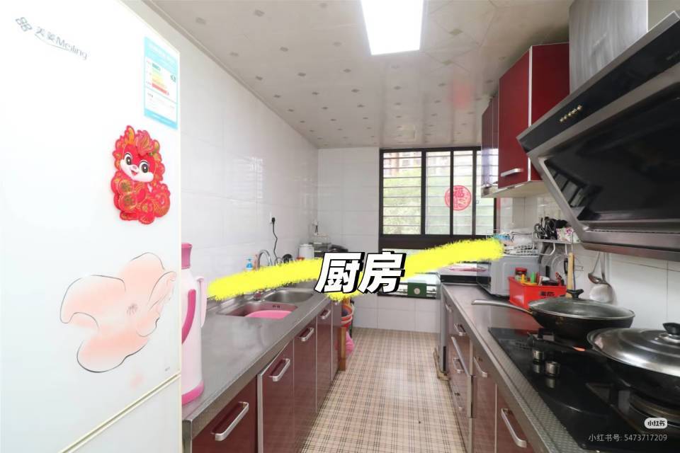 🎶J调整租房源3