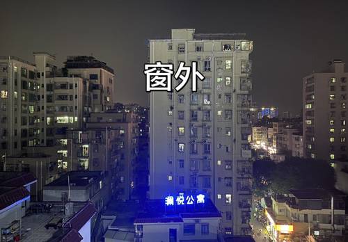 宝安 华泰大厦