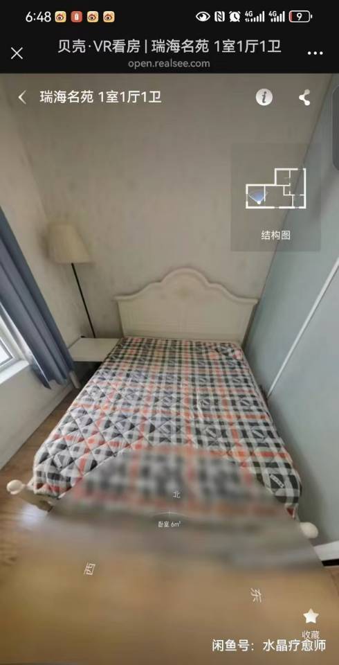 Hebei 瑞海名苑-16号楼